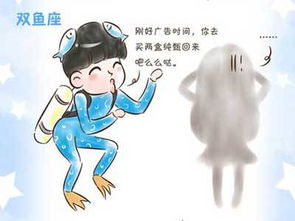 双鱼男深爱一个人会有哪些具体表现？