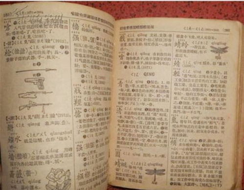 六、 避开不良因素