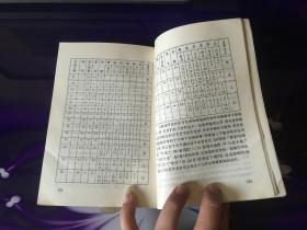 注沉重人和：兼顾社会周边环境规范