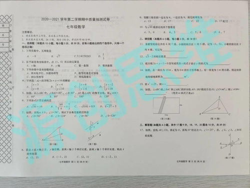 三、  阴宅风水与特殊穴位：从“蝉虞噬月穴”堪葬俗与禁忌