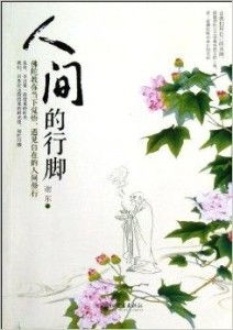 1．龙行风云之象征意义