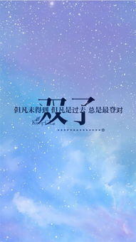 哪个星座天生聪明却总是懒散散，吊儿郎当？