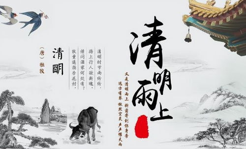 ：关于2023年清明节祭祀行为的时空约束与吉日选择之学术探讨