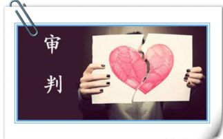 八字命理对婚姻关系的影响因素