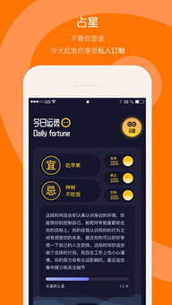 什么是将星座上升简单易懂的解释？