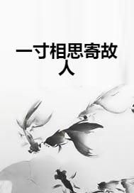 故人代表哪个生肖？思念故人的生肖有什么含义？