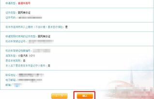 车牌号选号测算吉凶，手机选号技巧有哪些？