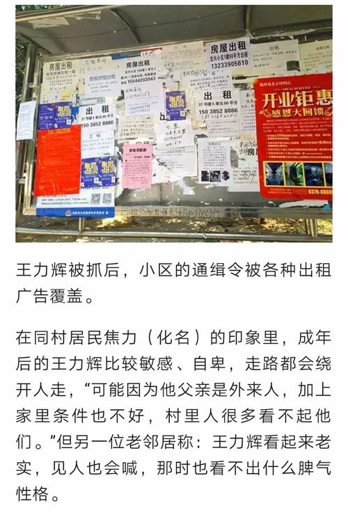 不为人知的秘密玩法