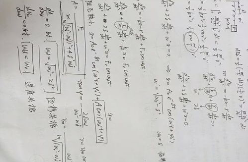 一、  ：惯与改运现象及其准确性的深度反思