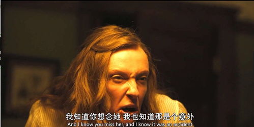：炎热爱如毒药之夜半惊魂现象概述