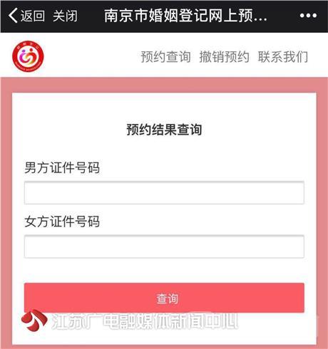 2025年领证结婚，2026年1月有哪些吉日可以选择？