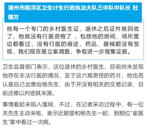 一、 苏姓的纠结史