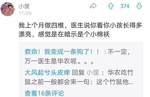 二、  正神当令：温馨和谐的居家氛围
