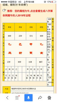 八字命理中的“金水伤官喜见官”