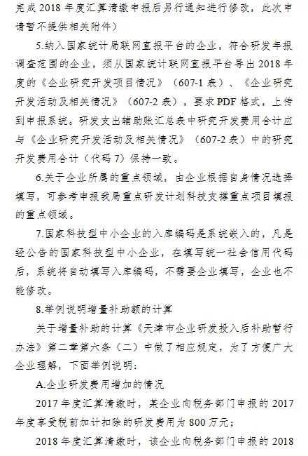 ：研究背景与学术意义