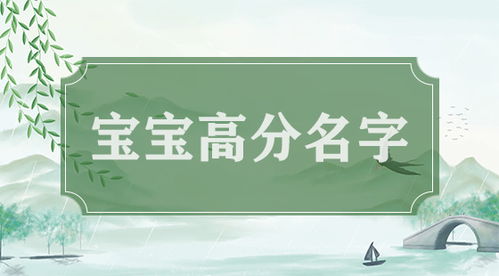 二、 借助树木的象征