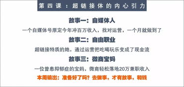 一、 五十岁之后收入较高峰的统计概述
