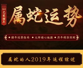 3．善行积德与社会公益参与