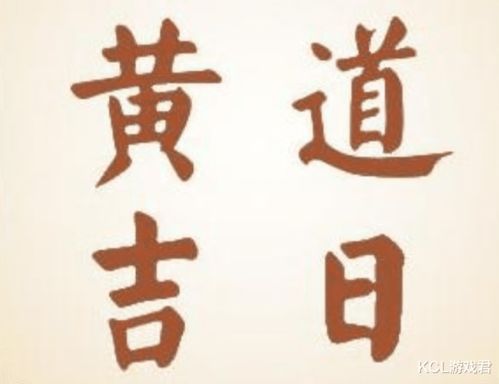 一、  宏观时空背景：丙午马年的星象格局与风水运势