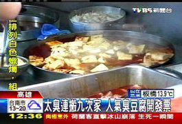 气味与气流：风水中“气”的重要性