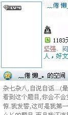 生肖网名的文化内涵及命名策略