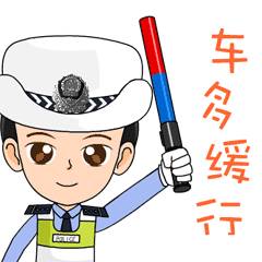 平安出行的策略：风水、 环境与心理防御
