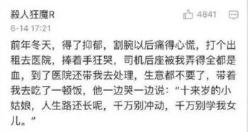 符号解读及预言属性的再认识
