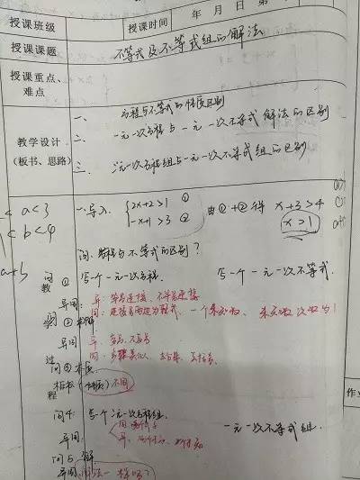 甲乙为林单见树， 见金枝损及皮伤