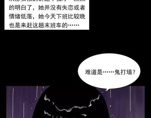：未知的恐慌与潜藏的危机