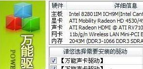 一、 贪念驱动下亏损产生机制的理论剖析
