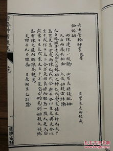 月将取法之中气优先性分析