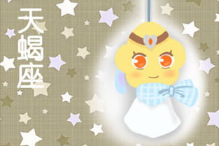 哪些星座女总是仗着漂亮而不讲道理？