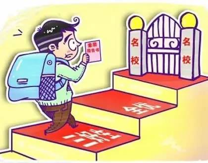 误区一：过度聚焦重点学校导致压力累积