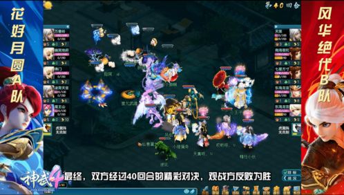 风华绝代和气势高昂分别对应哪两种生肖？