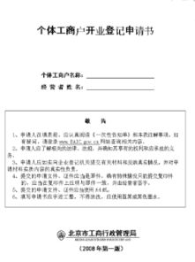 星座特质与个体工商户命名的结合应用