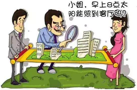 1. 核心方位的功能划分与象征意义