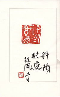 文化底蕴：姓氏历史与典籍启示