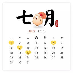 3月份适合破土动工的吉日，具体哪一天动工最为吉利呢？