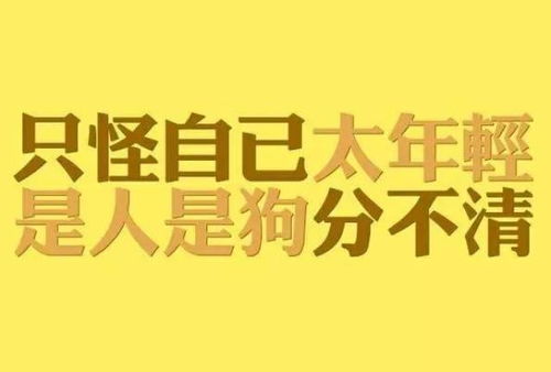 不懂得体贴妻子的问题