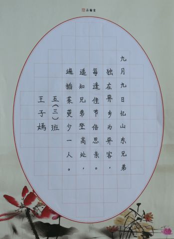 一、 端午节五元素习俗的象征意义及其历史持续发展渊源