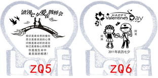 四、 成语用字：朗朗上口与深远寓意