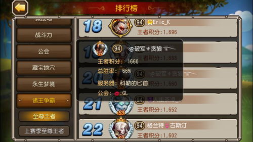 十二星座战斗飞车名字符号有哪些好堪格式？