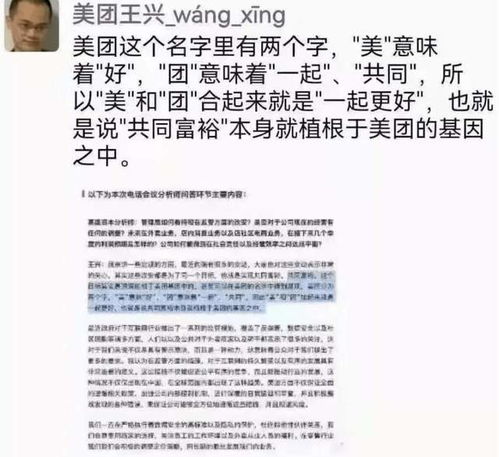 前言：别再套路了！起名字这事儿， 得讲究