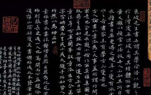 一、 汉字起源的更多元脉络与史前争议