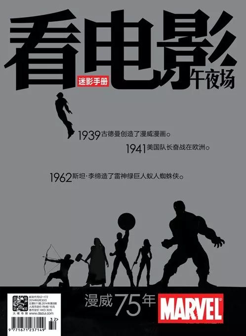 ：午夜场景下阅读环境之声学与心理暗示研究概述