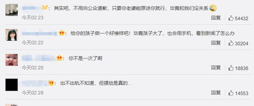 丙子日柱的吉利之道