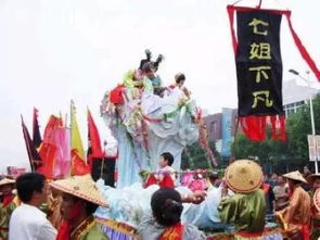 胶东地区——拜七姐神及巧花制作