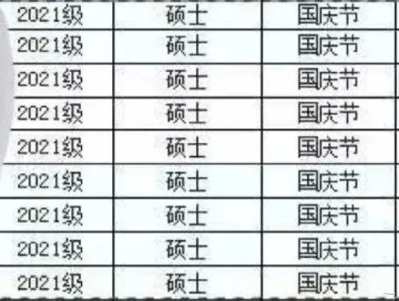 月柱：甲申——天时地利的微妙影响