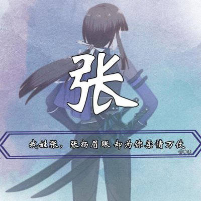 1. 两个字的创意名字