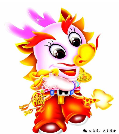 4.属龙人
本节阐述“龙德”贵人星对龙年的正面影响，强调其事业顺遂之机遇。
#4 龙德贵人星助力：  事业发展顺畅且进展明显加速。